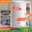 苏泊尔（SUPOR）电水壶 双层防烫烧水壶热水壶1.7L 全钢无缝内胆304不锈钢电热水壶大容量 SW-17J418