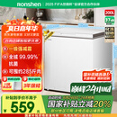 容声（Ronshen）200升减霜小冰柜家用 一级能效 冷藏冷冻转换母乳小冰箱顶开门冷柜BD/BC-200ZMSMB国家补贴