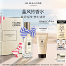 祖玛珑香水 蓝风铃香水30ml 生日礼物 女生 送女朋友礼物 礼盒