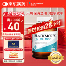 澳佳宝（Blackmores）深海鱼油软胶囊 1000mgOmega3含DHA EPA rTG型成人好吸收400粒/瓶