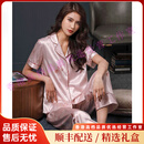CA BRIDA轻奢品牌女士睡衣女夏季冰丝短袖长裤家居服夏天薄款可外穿套装女 A822972淡水红 M （体重90-110斤)