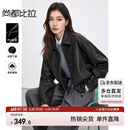 尚都比拉都市通勤PU皮衣女春装宽松显瘦夹克翻领机车外套 黑色  M 
