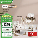 哈卡达（HAGADAY）宝宝餐椅婴儿儿童摇椅二合一可坐可躺折叠椅学坐成长椅0-6岁
