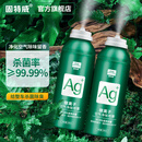 固特威车内除味除臭银离子汽车空调杀菌清洗剂车用空气清新剂除异味2瓶