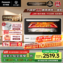 松下（Panasonic）【国家补贴】上烤下蒸万食炉2.0彩屏触控28L大容量家用变频微波炉微蒸烤炸一体机NN-DS285Q