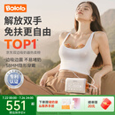 波咯咯（bololo）双边吸奶器电动无痛全自动吸乳微震通乳大吸力挤奶拔奶器 【解放双手】微震V20-APP免手扶