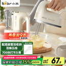 小熊（Bear）打蛋器 家用电动打蛋机带底座 迷你奶油打发器 烘焙手持自动搅蛋器搅拌器DDQ-J02L1