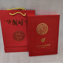 中国邮政第一二三四轮生肖大版邮票十二生肖邮票邮局保真收藏礼品 第三轮生肖大版邮票珍藏册12版