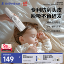 小白熊SnowBear婴儿理发器儿童自动吸发器12件套剃头刀全身可水洗充电式电推剪