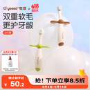 世喜儿童牙刷1-2-3岁婴幼儿宝宝软毛牙刷口腔清洁训练乳牙刷2支装