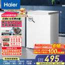 海尔（Haier）家用冰柜京东自营100升小冰箱小型冷柜大容量-30度深冷速冻保鲜BC/BD-100GHW9D家电国家补贴20%