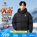 骆驼火山羽绒服2.0王俊凯同款【王者凯甲】男士加厚抗寒保暖外套冬季