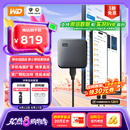 西部数据（WD） 2TB 移动固态硬盘（PSSD）Elements SE新元素 SSD type-c接口 外接直连手机笔记本电脑两用