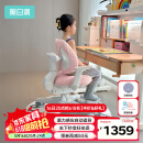 黑白调儿童G6儿童学习椅学生椅子儿童座椅家用可升降椅调节学生写作业写字椅