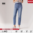 Levi's李维斯冰酷系列女士锥形美式复古简约蓝色cleanfit牛仔裤 蓝色 28 (27)