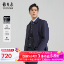 雅戈尔（YOUNGOR）风衣男翻领长款羽绒风衣锦纶可脱卸鹅绒内胆男士上衣外套 VYYF429978FQA藏青色 XL 180/100A