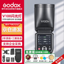 神牛【旗舰新品】V100C触屏机顶闪光灯高速同步TTL锂电池热靴灯口袋灯外拍便携婚礼摄影灯官方标配