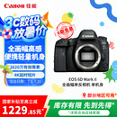 佳能（Canon）EOS 6D Mark II 6D2全画幅 专业单反相机 单机身 （约2620万像素/4K延时视频短片）
