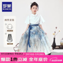 罗蒙女童马面裙汉服国风新中式儿童套装六一演出服 天青色 套装  150