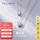 谢瑞麟（TSL）18K金钻石项链女星之光锁骨链BC062-BC064