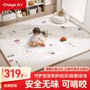 丸丫宝宝爬行垫婴儿加厚家用爬爬垫xpe儿童整体垫1.8*2.0米2.5CM-轨道