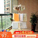 宝优妮 婴儿晾衣架落地折叠不锈钢凉衣架室内阳台晾晒架夹子宝宝晒衣架 经典款白24夹32毛巾挂