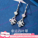 SENDMEtoodm轻奢品牌女士耳环四叶草999纯银2025年新款耳坠耳饰送女友 四叶草耳环一对(白锆)