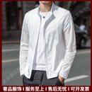 VERSINOTRSV品牌男士防晒衣男夏季薄款冰丝夹克外套户外轻薄透气防晒服男 白色 M