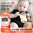 世喜婴儿奶瓶7-10个月ppsu宝宝仿母乳断奶奶嘴300ml带重力球手柄