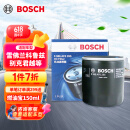 博世（BOSCH）机油滤芯机滤清器0255适配别克君越昂科威雪佛兰科鲁兹迈锐宝MG等