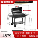 火牧人 MERITCOOK家用烤肉户外烧烤炉别墅庭院烤炉架子户外烧烤架碳炉 麒麟25升级款烤炉