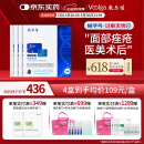 敷尔佳敷尔佳械字号黑膜4盒 医用敷料面膜状 透明质酸钠修复贴皮肤修复
