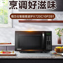 格兰仕20升微波炉蒸烤一体机易洁平板式微蒸煮多功能速热智能款商用烤箱 平板速热丨智能菜单