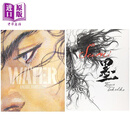 预售 漫画 浪客行画集 墨+水套装 井上雄彦 讲谈社 日文原版画集 バガボンド画集