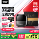 松下（Panasonic）小方盒2.0无线剃须刀电动便携款往复式刮胡刀磁悬浮马达Type-c生日礼物CM30升级版CM31