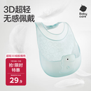 babycare宝宝吃饭围兜辅食饭兜防水硅胶婴儿儿童围嘴口水兜巾【超轻3D】
