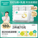 全棉时代婴儿纯棉棉柔巾100%棉超柔乳霜洗脸巾80抽*18包