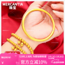 MERCANTIA支持验货金包银手镯古法素圈实心传承系列金包银两世欢手链情人节 54号圈口约30克【包金约1.6克】
