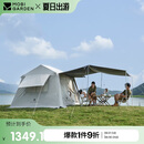 牧高笛（MOBIGARDEN）假日山居5.9帐篷 户外露营自动速开黑胶帐篷 NX23661011 晨雾白