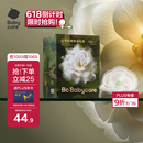 babycare山茶花防溢乳垫 一次性超薄柔软透气防溢乳贴乳垫 120片
