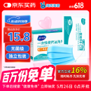 海氏海诺一次性医用外科口罩 无菌三层外科灭菌50只独立包装防尘防花粉
