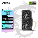 微星（MSI）幻影师 GeForce RTX 5060 Ti 16G SHADOW 2X OC PLUS AI推理 电竞游戏设计智能学习独立显卡