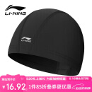 李宁（LI-NING）泳帽男女长发舒适布游泳帽时尚护耳不勒头不粘发泳帽 LSMP151黑色