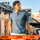 布先生精致撞色可机洗短袖毛T男春秋新品亨利领设计羊毛衫PT15537清仓 牛仔蓝 M (170)