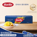 百味来Barilla进口#13意大利扁面500g 家用速食西餐方便直条意面面条