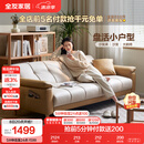 全友家居 现代简约布艺沙发床一体两用直排式折叠沙发客厅家用111116