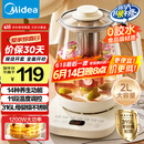 美的（Midea）养生壶 2L大容量全自动烧水壶 316L母婴材质花茶壶煮茶壶 电热水壶 12h恒温煮茶器MK-YS20P502