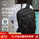 OSPREY 彗星30L双肩包户外徒步登山包通勤旅行包轻便背包 手提包 黑色