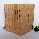 宣化上人法本大全 大方广佛华严经浅释  大悲咒句解  楞严咒修学手册 宣化上人开示录 金刚经浅释  大悲心陀罗尼经浅释 永嘉大师证道歌 楞严咒句偈疏解  劝发菩提心文浅释 等等 大方广佛华严经浅释 1