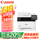 佳能（Canon） MF643CDW  彩色激光A4打印机有线无线WiFi复印扫描双面打印多功能一体机 家用打印机
